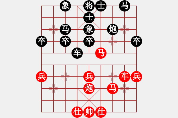 象棋棋譜圖片：名箭之燕翎(地煞)-負(fù)-菲島棋緣(天罡) - 步數(shù)：40 