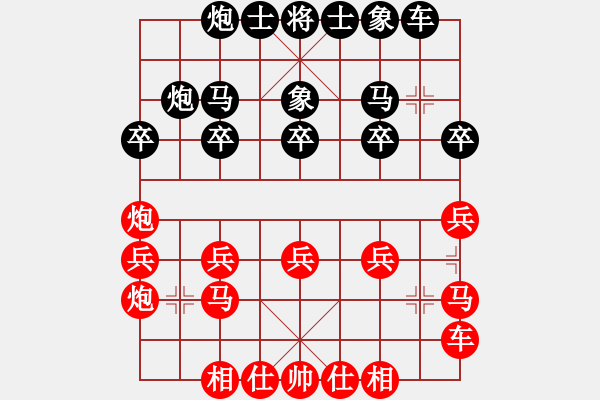 象棋棋譜圖片：12044局 A08-邊兵局-小蟲引擎24層 紅先勝 天天AI選手 - 步數(shù)：20 