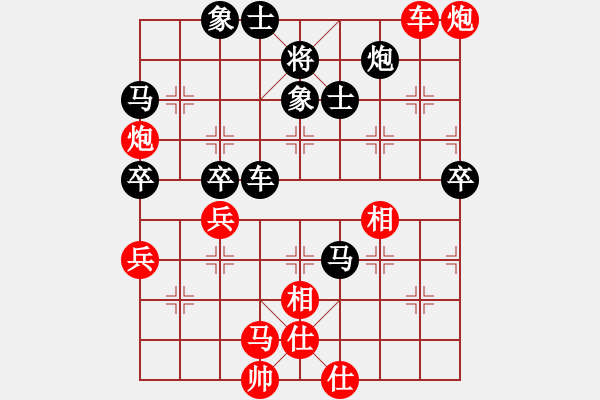 象棋棋譜圖片：深圳 陳富杰 負 火車頭 崔巖 - 步數(shù)：100 