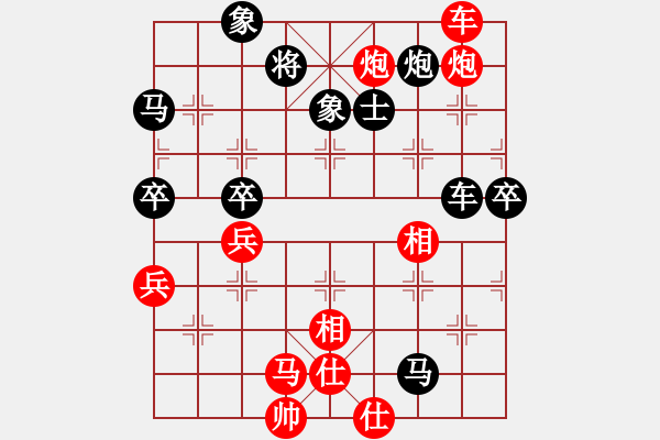 象棋棋谱图片：深圳 陈富杰 负 火车头 崔岩 - 步数：110 