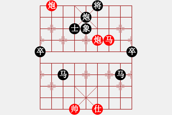 象棋棋譜圖片：深圳 陳富杰 負 火車頭 崔巖 - 步數(shù)：189 