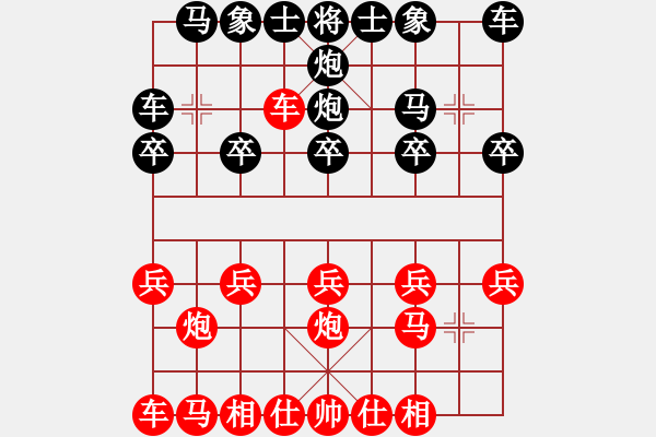 象棋棋譜圖片：橫才俊儒[292832991] -VS- 愛(ài)好象棋[2732167009] - 步數(shù)：10 