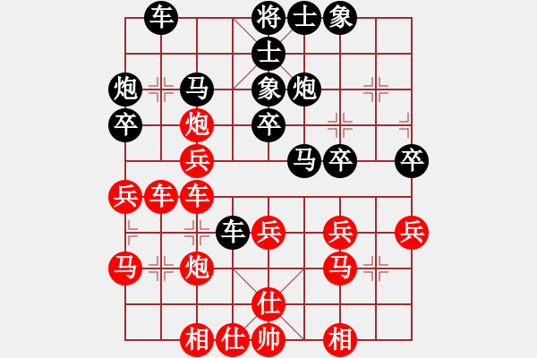 象棋棋谱图片：张荣骁 先负 梁辉远 - 步数：30 