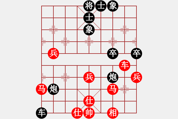 象棋棋谱图片：张荣骁 先负 梁辉远 - 步数：60 