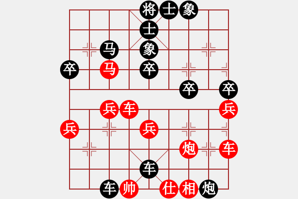 象棋棋譜圖片：H[1130101800] -VS- 【中】正義使者[609092485] - 步數(shù)：46 