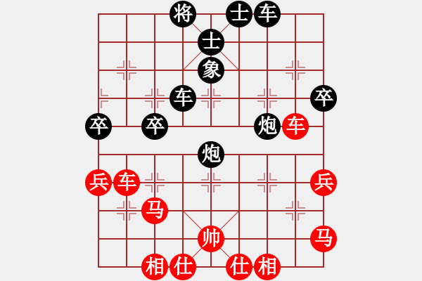 象棋棋譜圖片：柳剛杯第三屆鹽山象棋公開賽第6輪高樹強先勝吳志偉 - 步數(shù)：50 