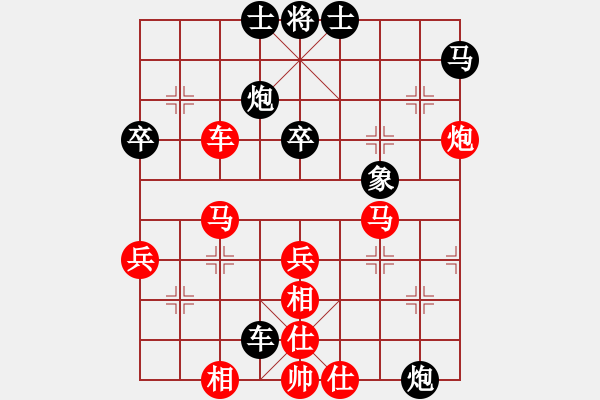 象棋棋譜圖片：山水紅先勝亮亮 - 步數(shù)：60 