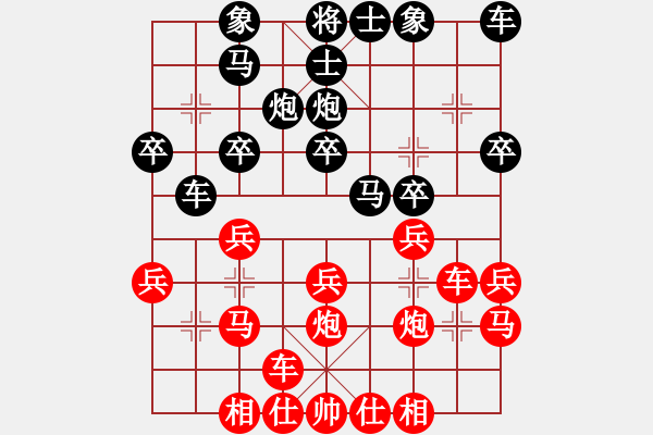 象棋棋譜圖片：euphoria(7段)-勝-豹豹豹豹豹(7段) - 步數(shù)：20 