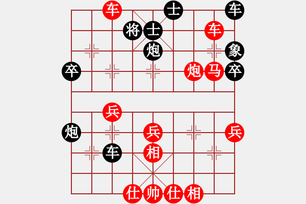 象棋棋譜圖片：euphoria(7段)-勝-豹豹豹豹豹(7段) - 步數(shù)：50 