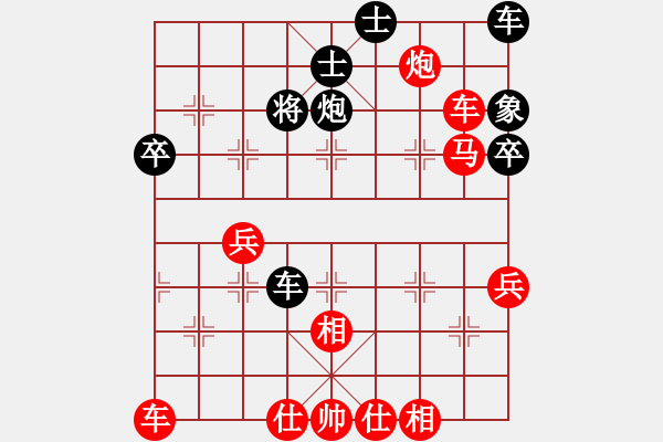 象棋棋譜圖片：euphoria(7段)-勝-豹豹豹豹豹(7段) - 步數(shù)：60 