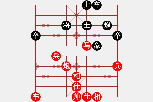 象棋棋譜圖片：euphoria(7段)-勝-豹豹豹豹豹(7段) - 步數(shù)：70 