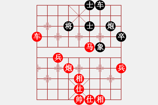 象棋棋譜圖片：euphoria(7段)-勝-豹豹豹豹豹(7段) - 步數(shù)：71 