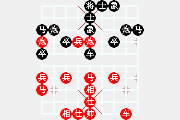 象棋棋譜圖片：羽扇綸巾 對 橫空出世 2015-09-05 20:15 - 步數(shù)：40 