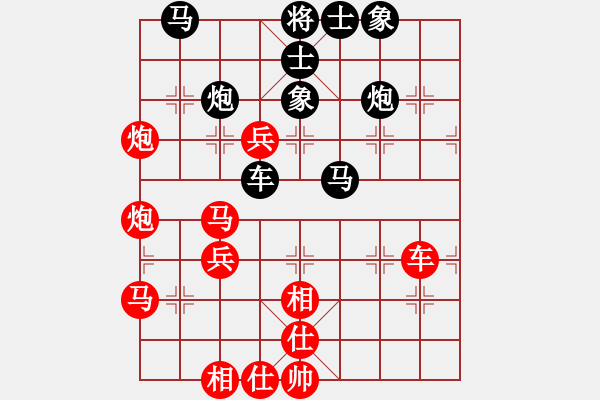 象棋棋譜圖片：羽扇綸巾 對 橫空出世 2015-09-05 20:15 - 步數(shù)：60 