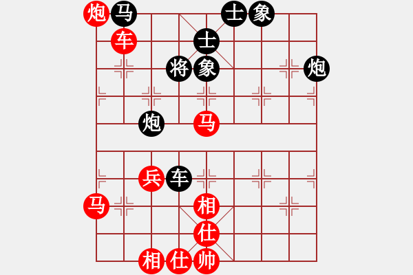 象棋棋譜圖片：羽扇綸巾 對 橫空出世 2015-09-05 20:15 - 步數(shù)：79 