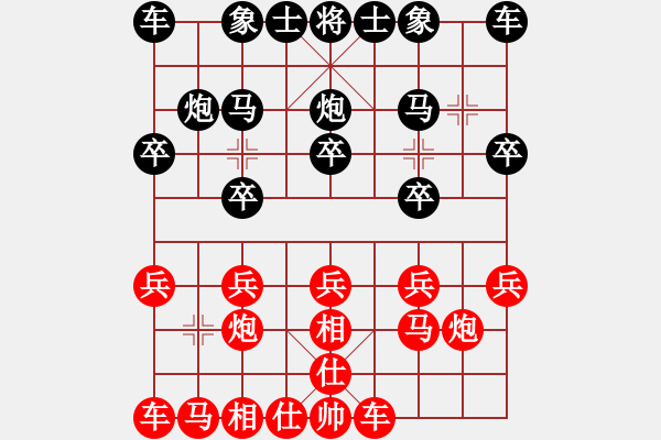 象棋棋譜圖片：2024.5.17.1后勝葛懷亮 - 步數：10 