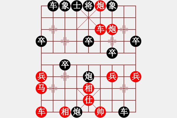 象棋棋譜圖片：2024.5.17.1后勝葛懷亮 - 步數：30 