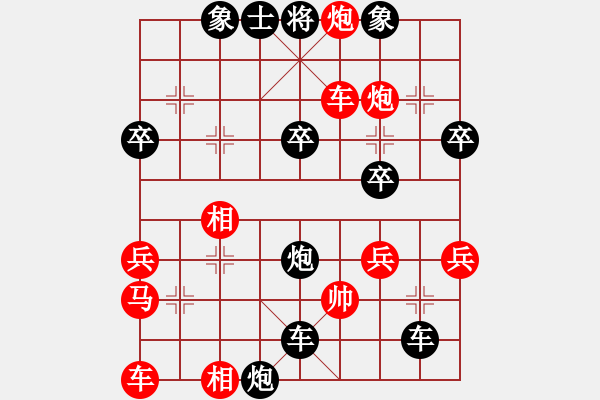 象棋棋譜圖片：2024.5.17.1后勝葛懷亮 - 步數：36 