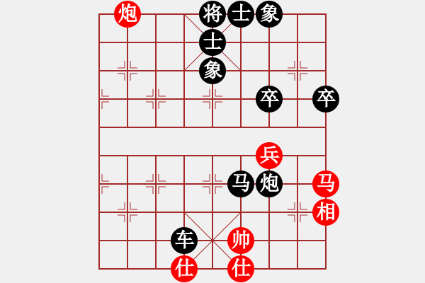 象棋棋譜圖片：少年女子個(gè)人 第4輪 海南袁珍艷 紅先負(fù) 四川黃小航 - 步數(shù)：80 