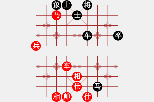 象棋棋譜圖片：棋深似海(8段)-和-精靈哥哥(9段) - 步數(shù)：100 