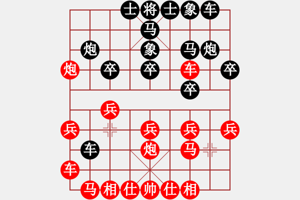 象棋棋譜圖片：棋深似海(8段)-和-精靈哥哥(9段) - 步數(shù)：20 