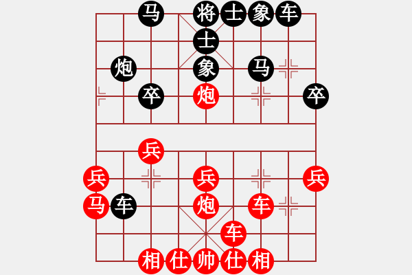 象棋棋譜圖片：棋深似海(8段)-和-精靈哥哥(9段) - 步數(shù)：40 