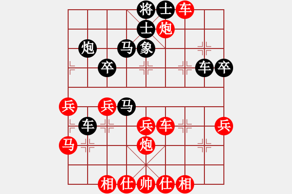 象棋棋譜圖片：棋深似海(8段)-和-精靈哥哥(9段) - 步數(shù)：50 