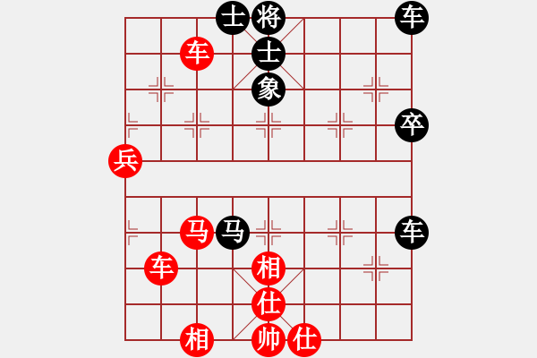 象棋棋譜圖片：棋深似海(8段)-和-精靈哥哥(9段) - 步數(shù)：80 