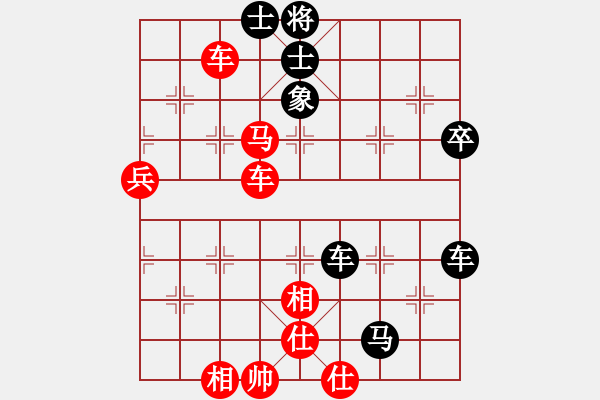 象棋棋譜圖片：棋深似海(8段)-和-精靈哥哥(9段) - 步數(shù)：90 