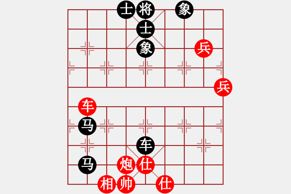 象棋棋譜圖片：fyzlao(7段)-負-梁家軍王廓(3段) - 步數(shù)：110 