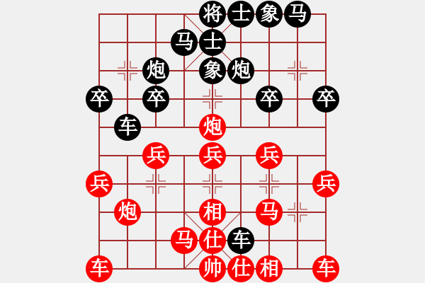 象棋棋譜圖片：fyzlao(7段)-負-梁家軍王廓(3段) - 步數(shù)：20 