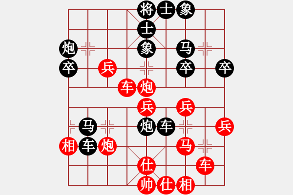 象棋棋譜圖片：fyzlao(7段)-負-梁家軍王廓(3段) - 步數(shù)：40 