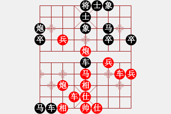 象棋棋譜圖片：fyzlao(7段)-負-梁家軍王廓(3段) - 步數(shù)：50 