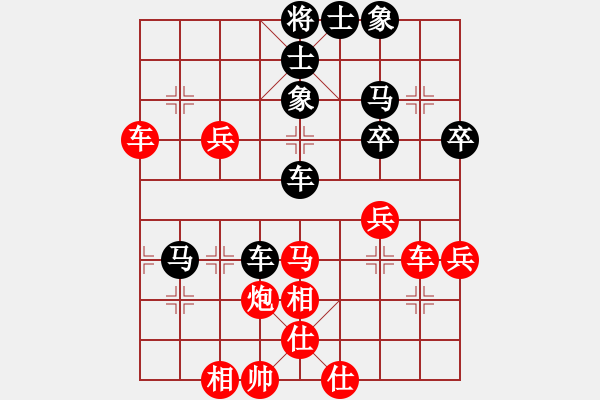 象棋棋譜圖片：fyzlao(7段)-負-梁家軍王廓(3段) - 步數(shù)：60 