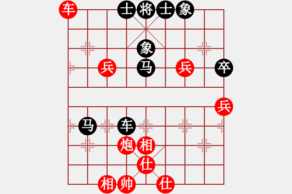 象棋棋譜圖片：fyzlao(7段)-負-梁家軍王廓(3段) - 步數(shù)：70 