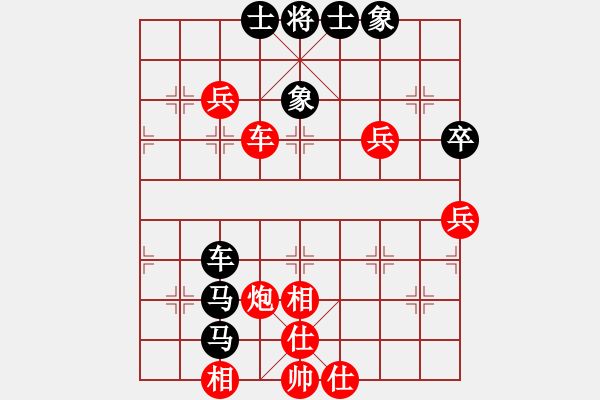 象棋棋譜圖片：fyzlao(7段)-負-梁家軍王廓(3段) - 步數(shù)：80 