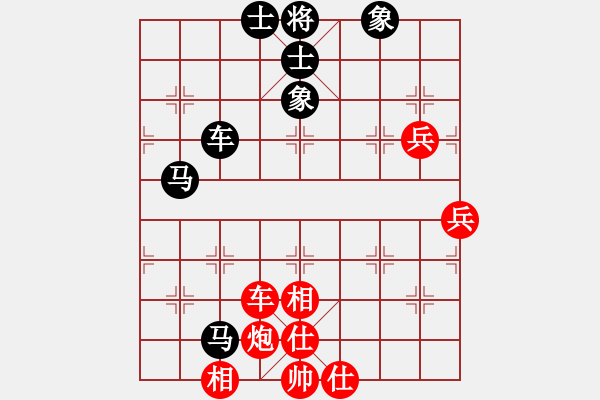 象棋棋譜圖片：fyzlao(7段)-負-梁家軍王廓(3段) - 步數(shù)：90 