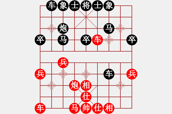 象棋棋譜圖片：《學(xué)習(xí)大師后手》中炮橫車破過宮炮反宮馬 - 步數(shù)：30 