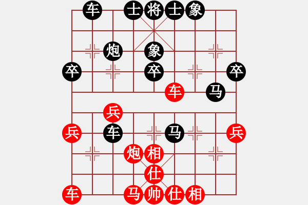 象棋棋譜圖片：《學(xué)習(xí)大師后手》中炮橫車破過宮炮反宮馬 - 步數(shù)：40 