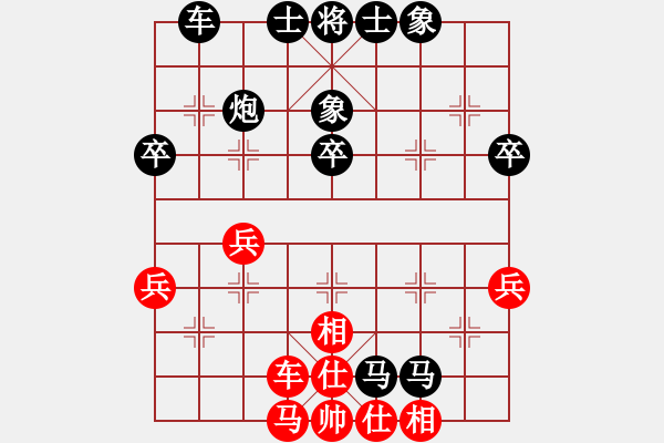 象棋棋譜圖片：《學(xué)習(xí)大師后手》中炮橫車破過宮炮反宮馬 - 步數(shù)：50 