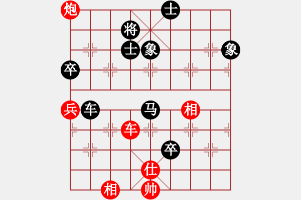 象棋棋譜圖片：海闊天空[1120452481] -VS- 棋樂無比[2694635814] - 步數(shù)：100 