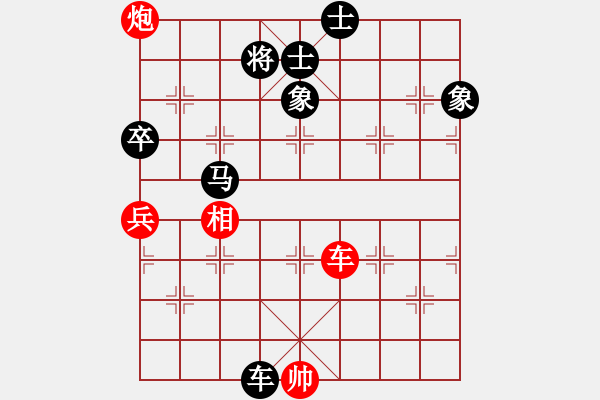 象棋棋譜圖片：海闊天空[1120452481] -VS- 棋樂無比[2694635814] - 步數(shù)：110 