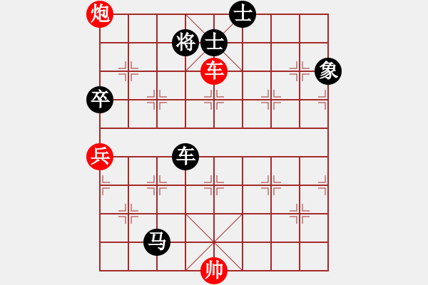 象棋棋譜圖片：海闊天空[1120452481] -VS- 棋樂無比[2694635814] - 步數(shù)：130 