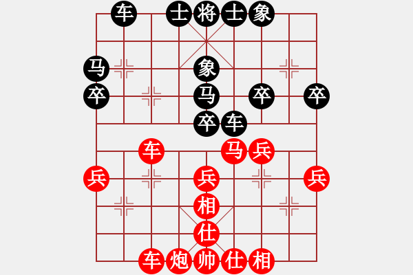 象棋棋譜圖片：海闊天空[1120452481] -VS- 棋樂無比[2694635814] - 步數(shù)：40 