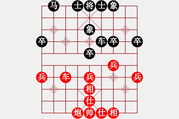 象棋棋譜圖片：海闊天空[1120452481] -VS- 棋樂無比[2694635814] - 步數(shù)：50 