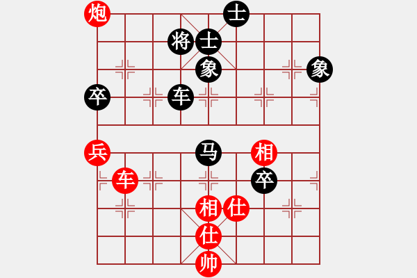 象棋棋譜圖片：海闊天空[1120452481] -VS- 棋樂無比[2694635814] - 步數(shù)：90 