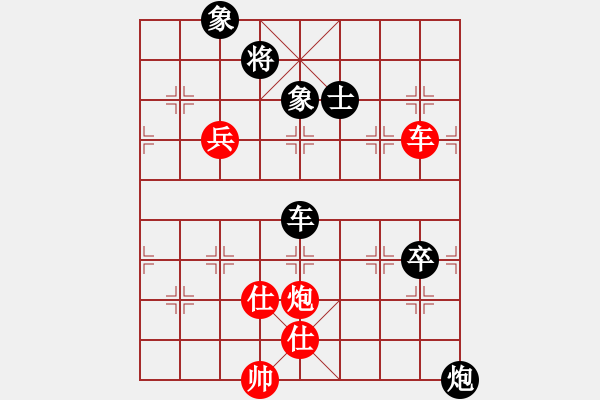 象棋棋譜圖片：甘小晉     先勝 林中寶     - 步數(shù)：130 