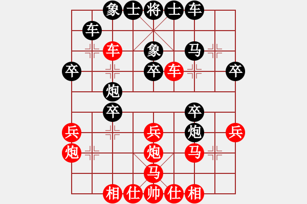 象棋棋譜圖片：甘小晉     先勝 林中寶     - 步數(shù)：30 