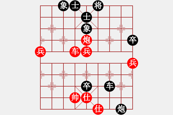 象棋棋譜圖片：甘小晉     先勝 林中寶     - 步數(shù)：80 