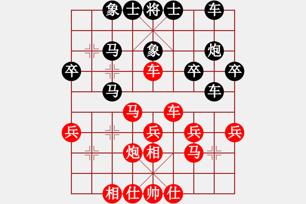 象棋棋譜圖片：第十輪 張會(huì)民先勝劉發(fā)明 - 步數(shù)：30 